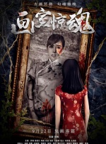 亚洲欧洲中文